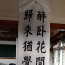 산서경로당 이미지