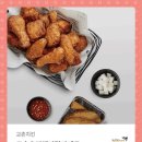 돌돌이치킨