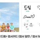 파크드림시티 ~ CGV 이미지