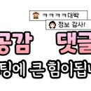 양마니순대곱창 이미지