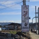 홍천강 오토캠핑장 이미지