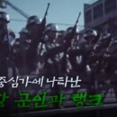 유신2호 이미지