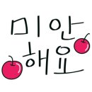 씨튼장애인직업재활센터(씨튼베이커리) 이미지