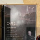 이마트24 의정부가능초점 | 의정부고산소고기맛집 외양간한우 의정부본점 의정부한우맛집