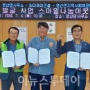 와이제이건설