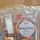 혜민사 이미지