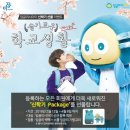 잉글리시아이