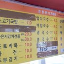 연정국수 이미지