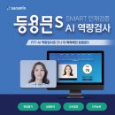 에이치알솔루션 이미지