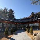 한옥정 | [맛집] 포항 이동 #한옥정