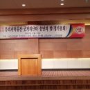(사)우리가락퓨전ㆍ굿거리난타 송년의 밤