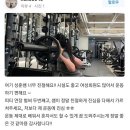 매드볼릭 휘트니스 이미지