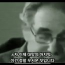 [일반] 앞으로 올 펜데믹 계획, 과거 인터뷰 캡쳐(중요) 이미지