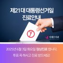 디에르치과의원 이미지