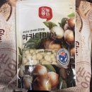 마카다미아