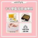여자인한의원 네이버블로그