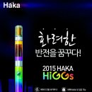 하카통영무전점
