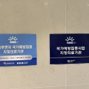 소담한방병원 네이버블로그