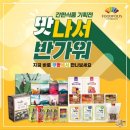 대풍식품