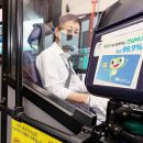 수원여객운수(주) 이미지