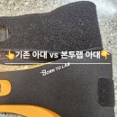 아댈 | 손목터널증후군 손목아대 추천 후기 (내돈내산, 비교)