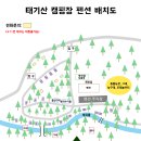 [평창] 태기산캠핑장펜션 ෆ 2023.10.01 ~ 2.3 ෆ