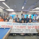 스마트당구클럽 이미지