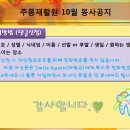 주몽재활원 이미지