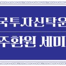 주주 이미지