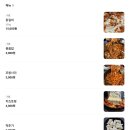 구진로 | 춘천 닭갈비맛집, 춘천 맛집, 산천어춘천닭갈비 추천, 주차정보