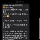 CNU 멋쟁이사자처럼 11기 디자인트랙 최종합격후기(+면접 후기)