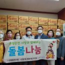 행복사랑의시장