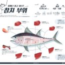 진참치본점 이미지