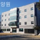 영종요양원 이미지