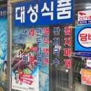 골목슈퍼 이미지