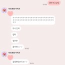 당진 엽기떡볶이 마라엽떡 오리지널 포장 후기
