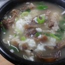 성암국밥 이미지