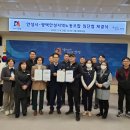 평택안성지역노동조합 이미지