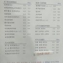 남경커피