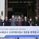 서울교통공사 신내차량사업소 이미지