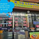 녹우원 | 한우듬뿍,가격은 착하게! 한우국밥 맛집,녹우원#내돈내산