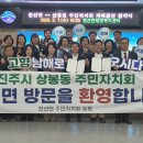 상봉동행정복지센터회의실 이미지