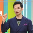 잘 사는 부부의 소통 법칙(김창옥, KBS 아침마당 이미지