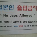 몰라 PC방 이미지