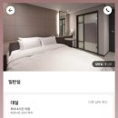 호텔 루씨르 이미지