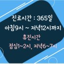 열린의원 이미지