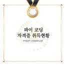 민코딩연구소