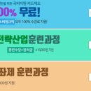 진도컴퓨터학원 이미지