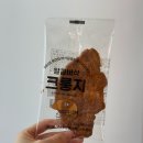 레굴루스 커피 이미지