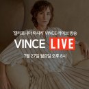 빈스 전자신문